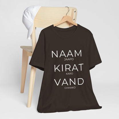 Naam Jappo Kirat Karo Vand Chhako T-Shirt | Sikh Three Pillars Tee