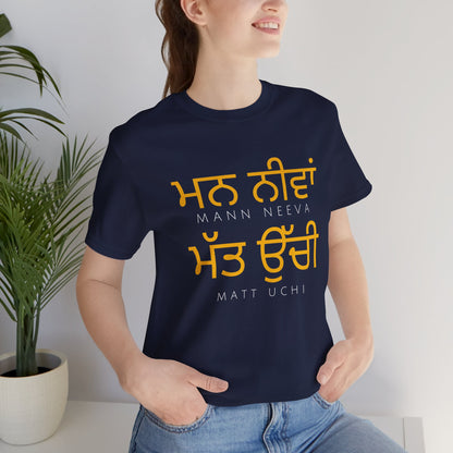 Mann Neeva Matt Uchi T-Shirt | Punjabi Sikh Philosophy Tee
