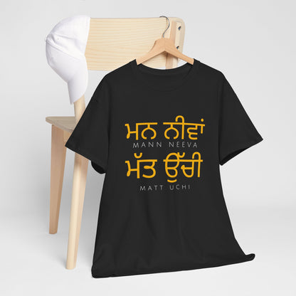 PUNJABI QUOTE T-SHIRT