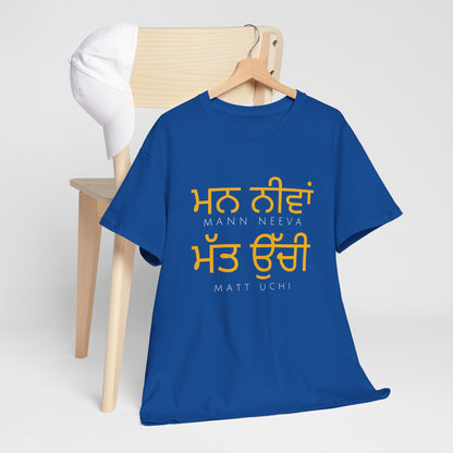 ADULT UNISEX PUNJABI QUOTE TSHIRT