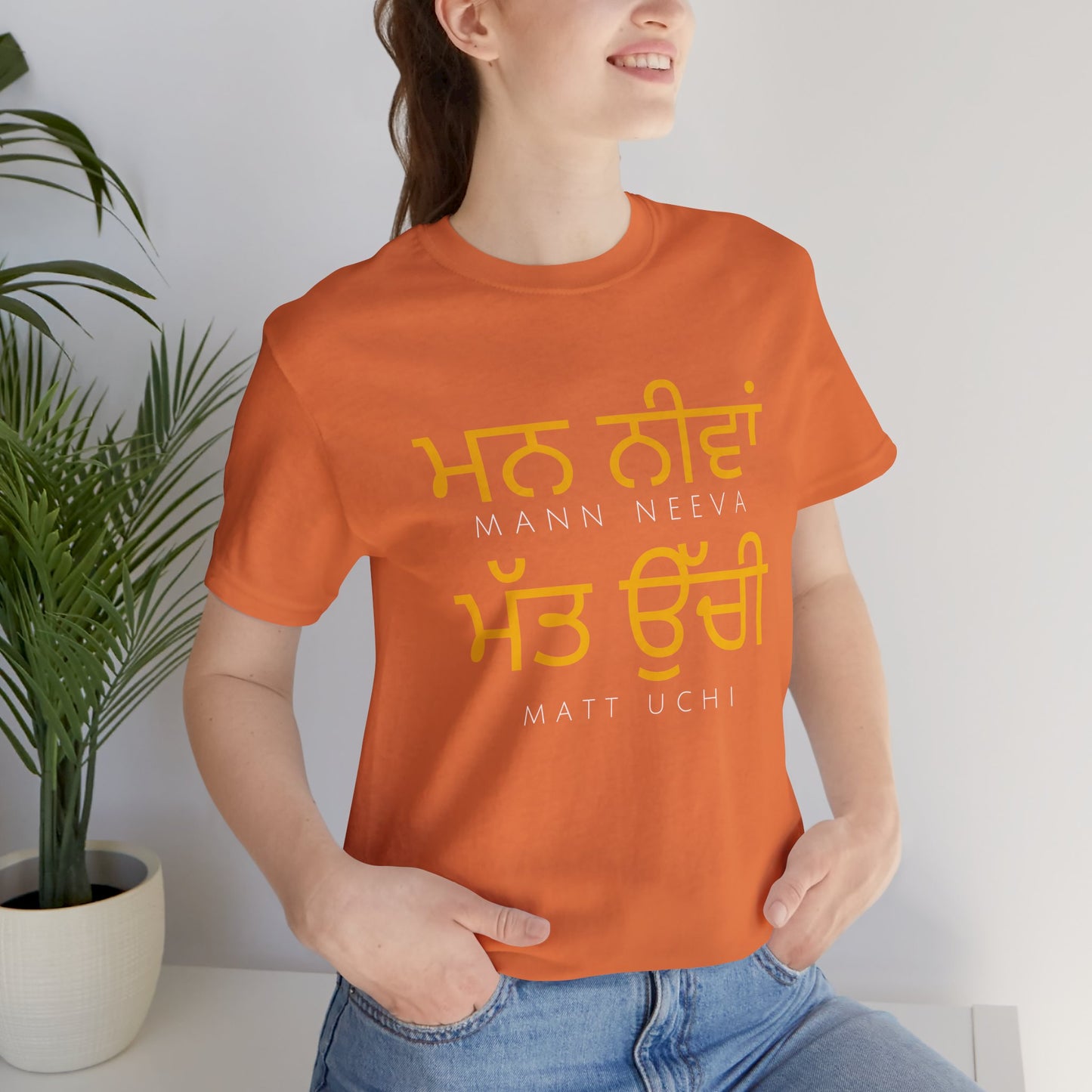 Mann Neeva Matt Uchi T-Shirt | Punjabi Sikh Philosophy Tee