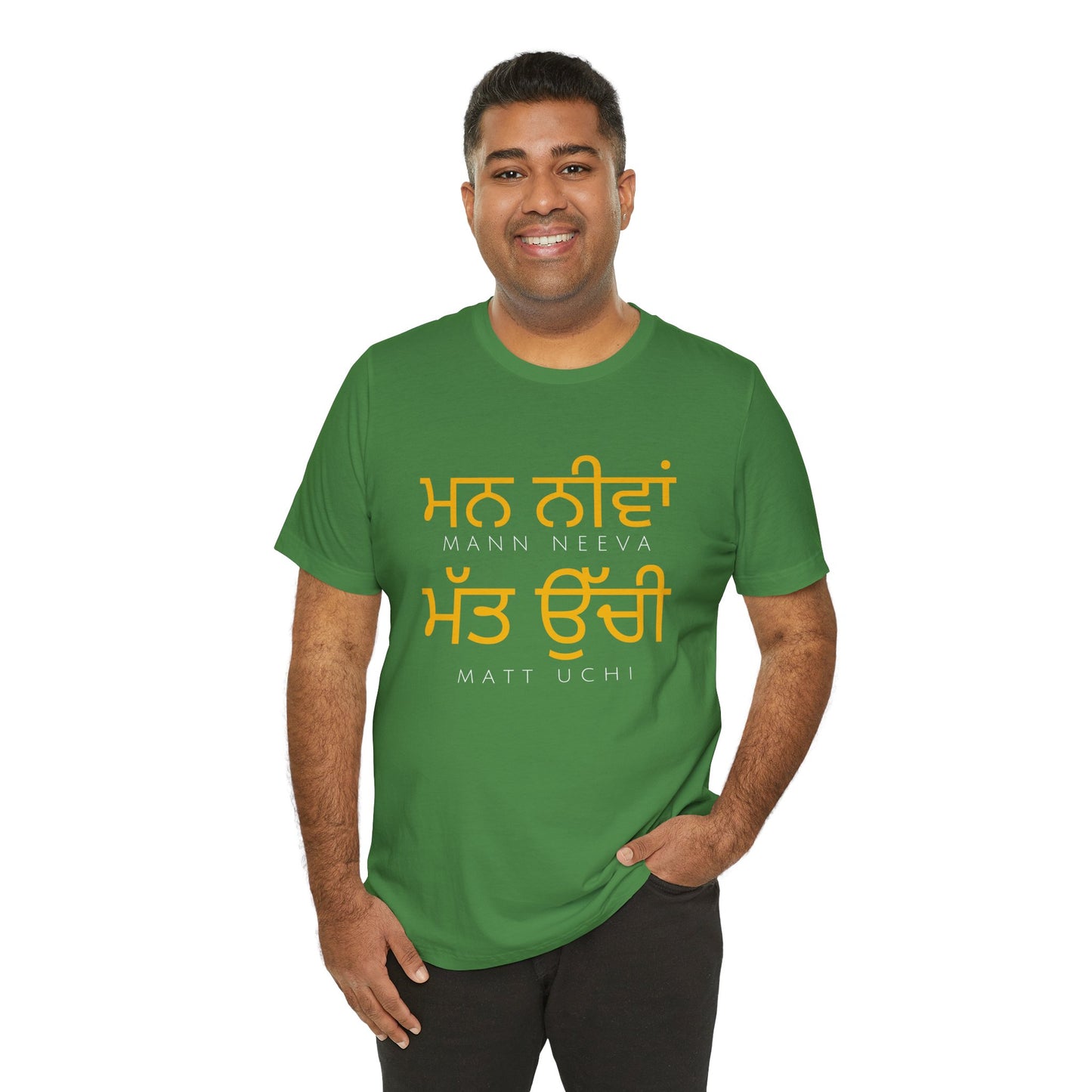 Mann Neeva Matt Uchi T-Shirt | Punjabi Sikh Philosophy Tee