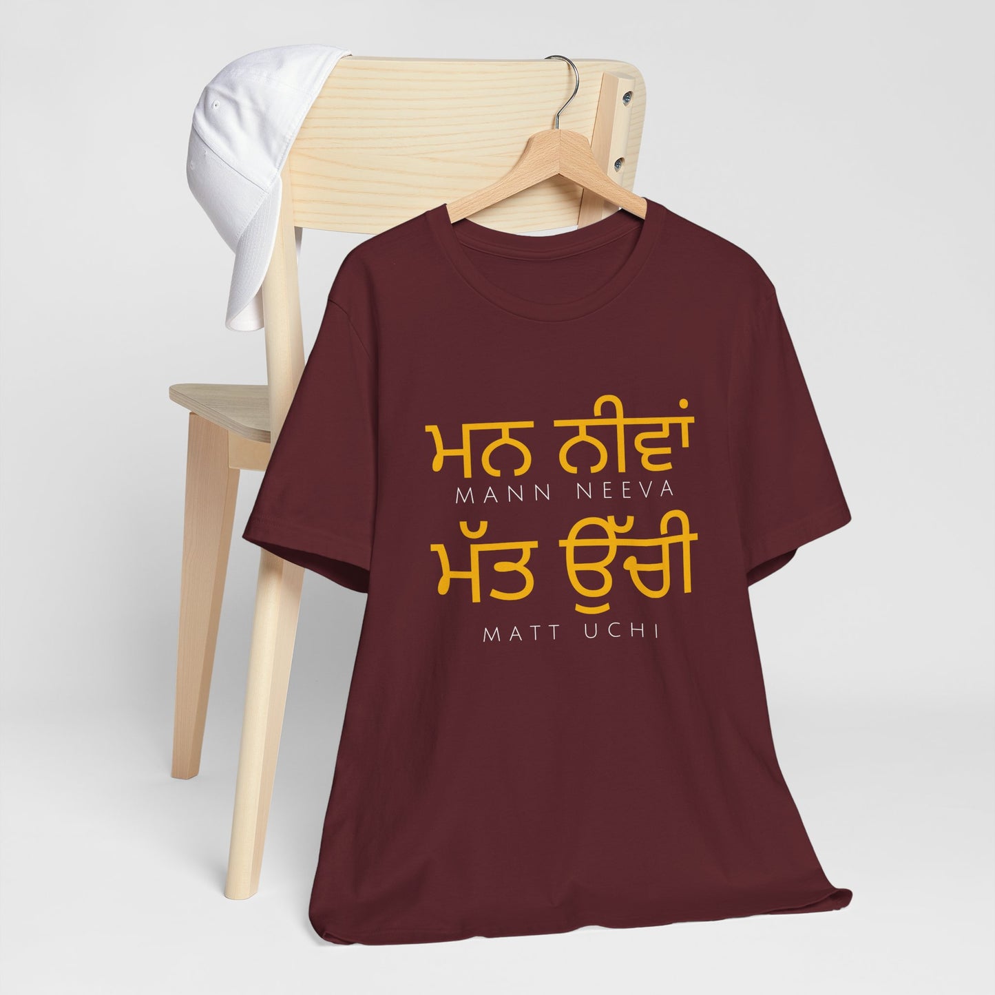 Mann Neeva Matt Uchi T-Shirt | Punjabi Sikh Philosophy Tee