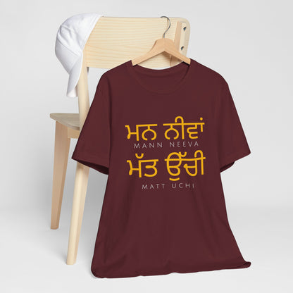Mann Neeva Matt Uchi T-Shirt | Punjabi Sikh Philosophy Tee