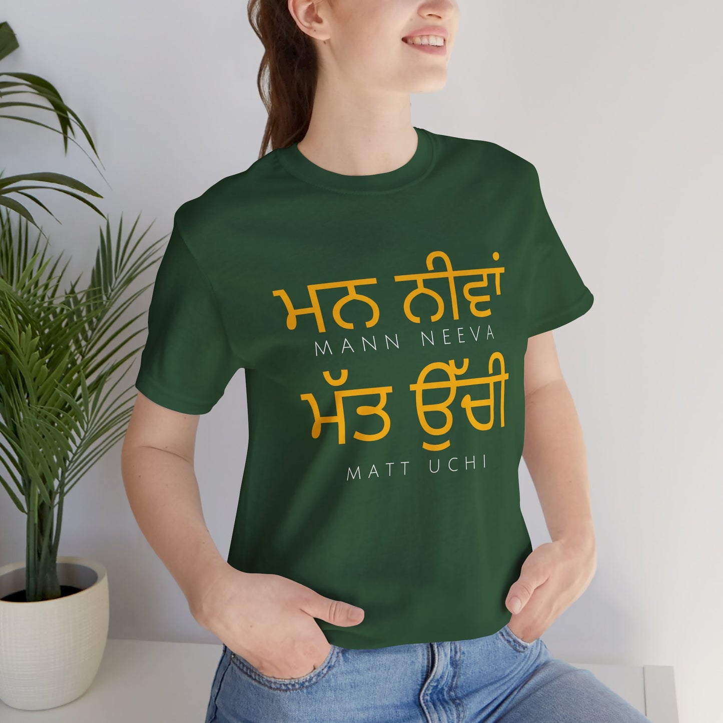 Mann Neeva Matt Uchi T-Shirt | Punjabi Sikh Philosophy Tee