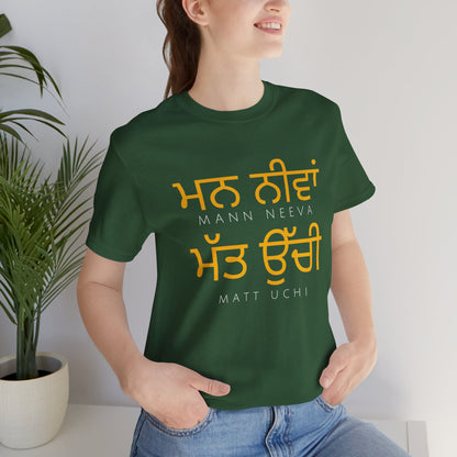 Mann Neeva Matt Uchi T-Shirt | Punjabi Sikh Philosophy Tee