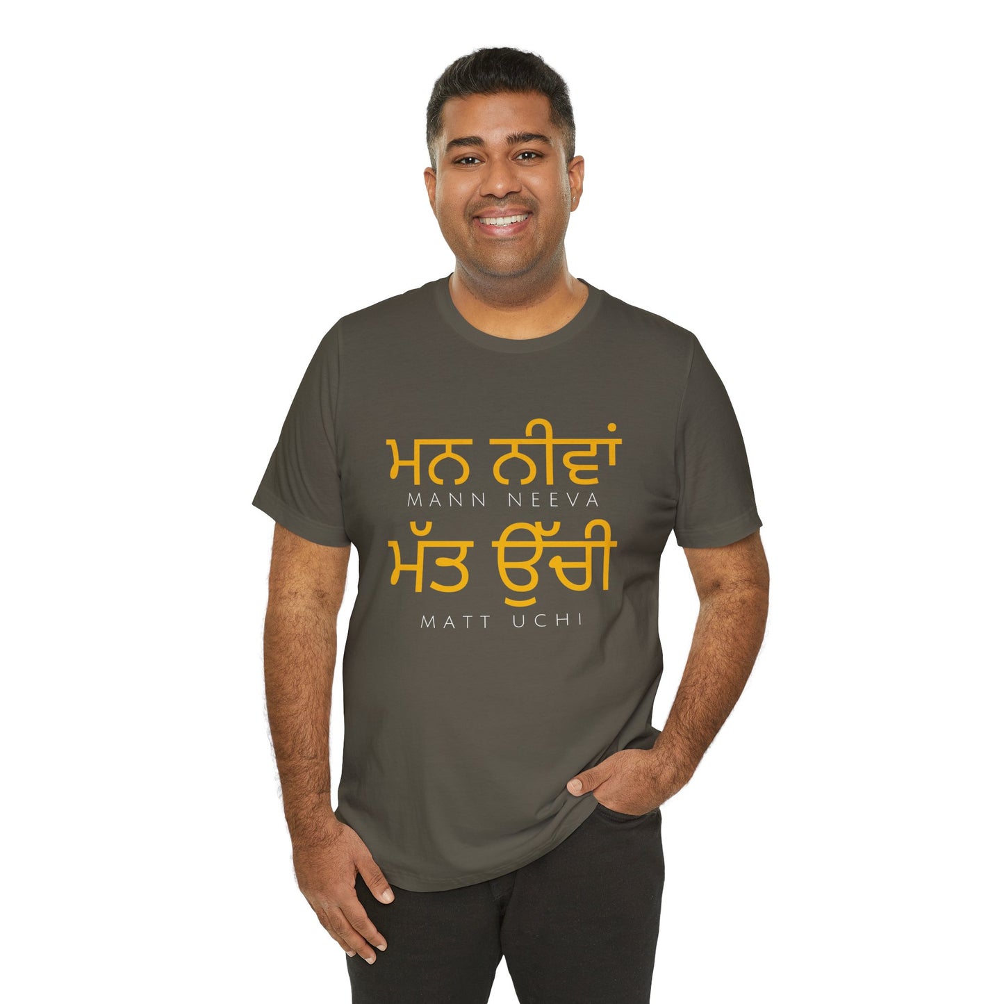 Mann Neeva Matt Uchi T-Shirt | Punjabi Sikh Philosophy Tee