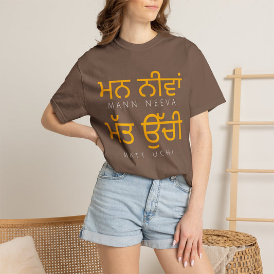 Mann Neeva Matt Uchi T-Shirt | Punjabi Sikh Philosophy Tee