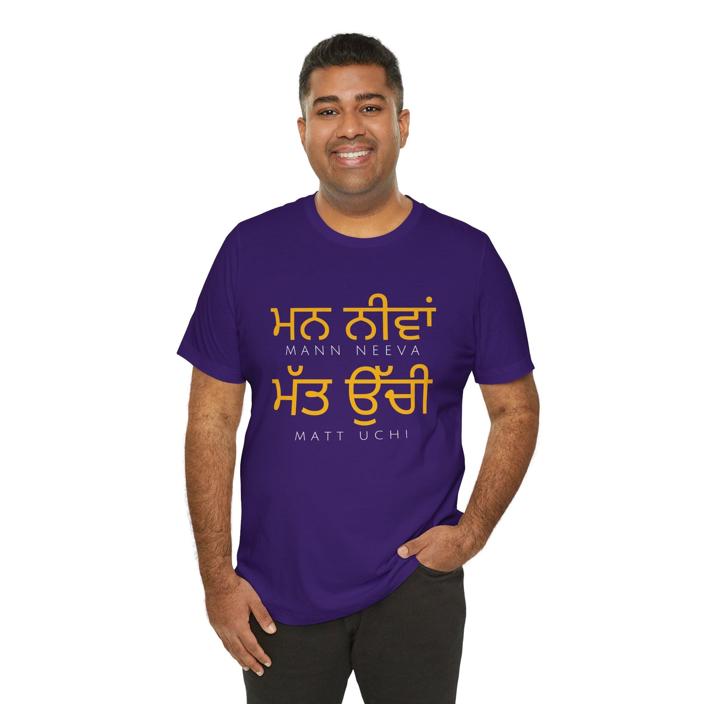 Mann Neeva Matt Uchi T-Shirt | Punjabi Sikh Philosophy Tee