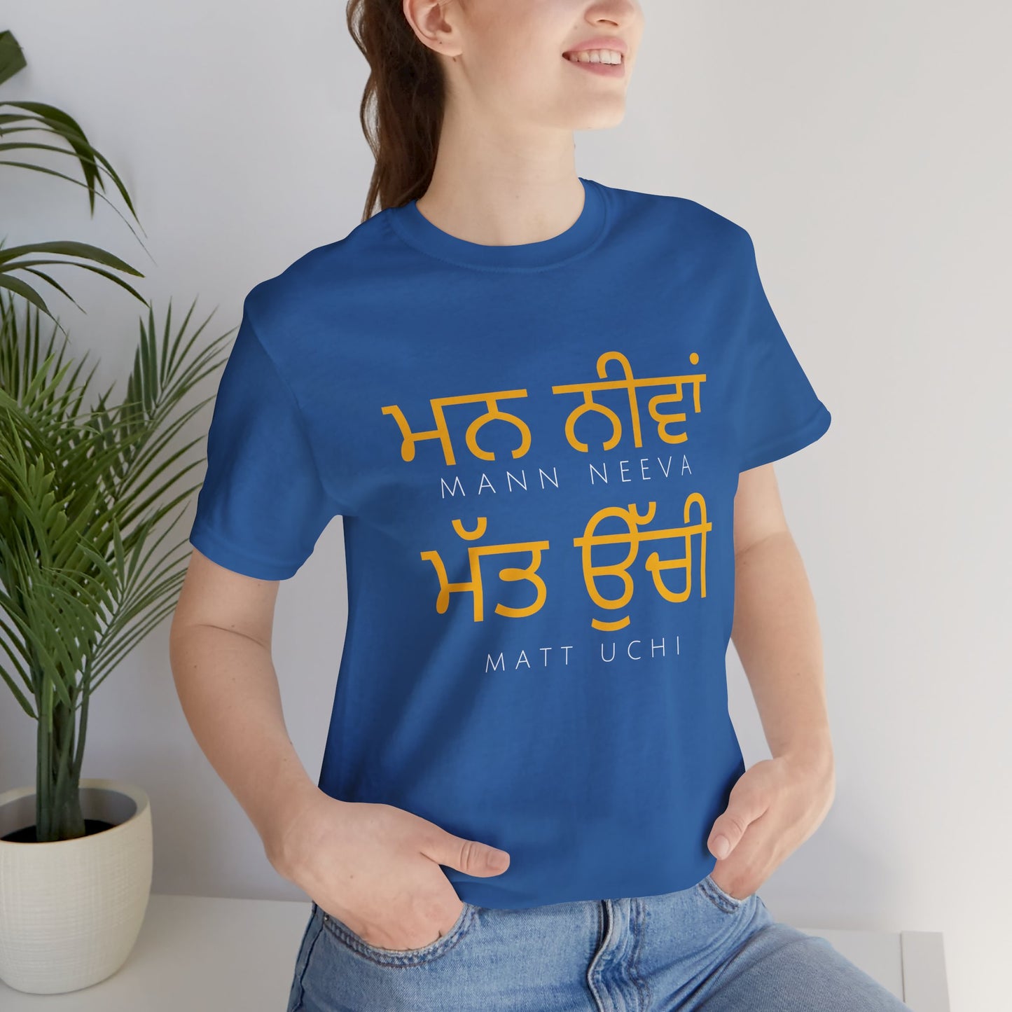 Mann Neeva Matt Uchi T-Shirt | Punjabi Sikh Philosophy Tee