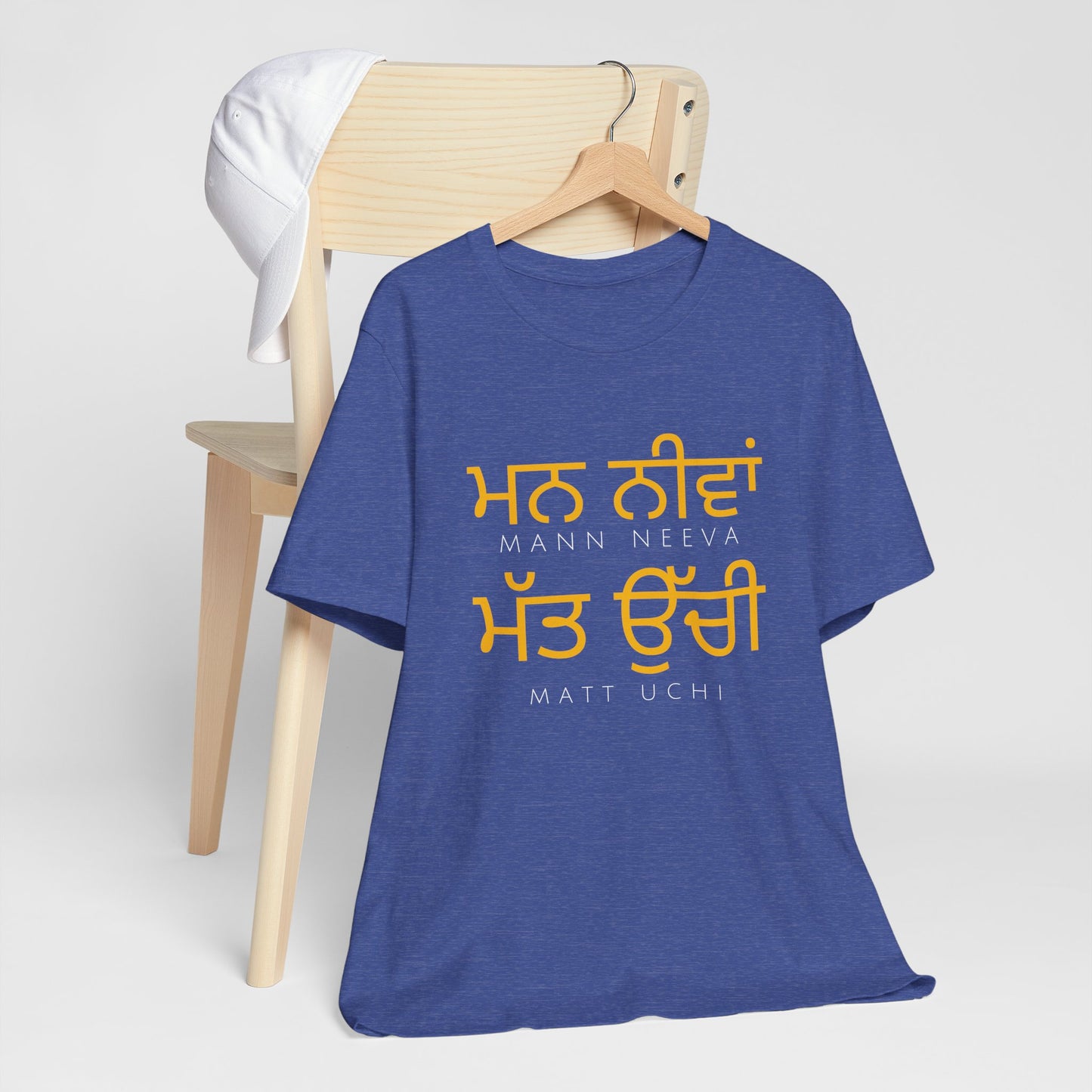 Mann Neeva Matt Uchi T-Shirt | Punjabi Sikh Philosophy Tee