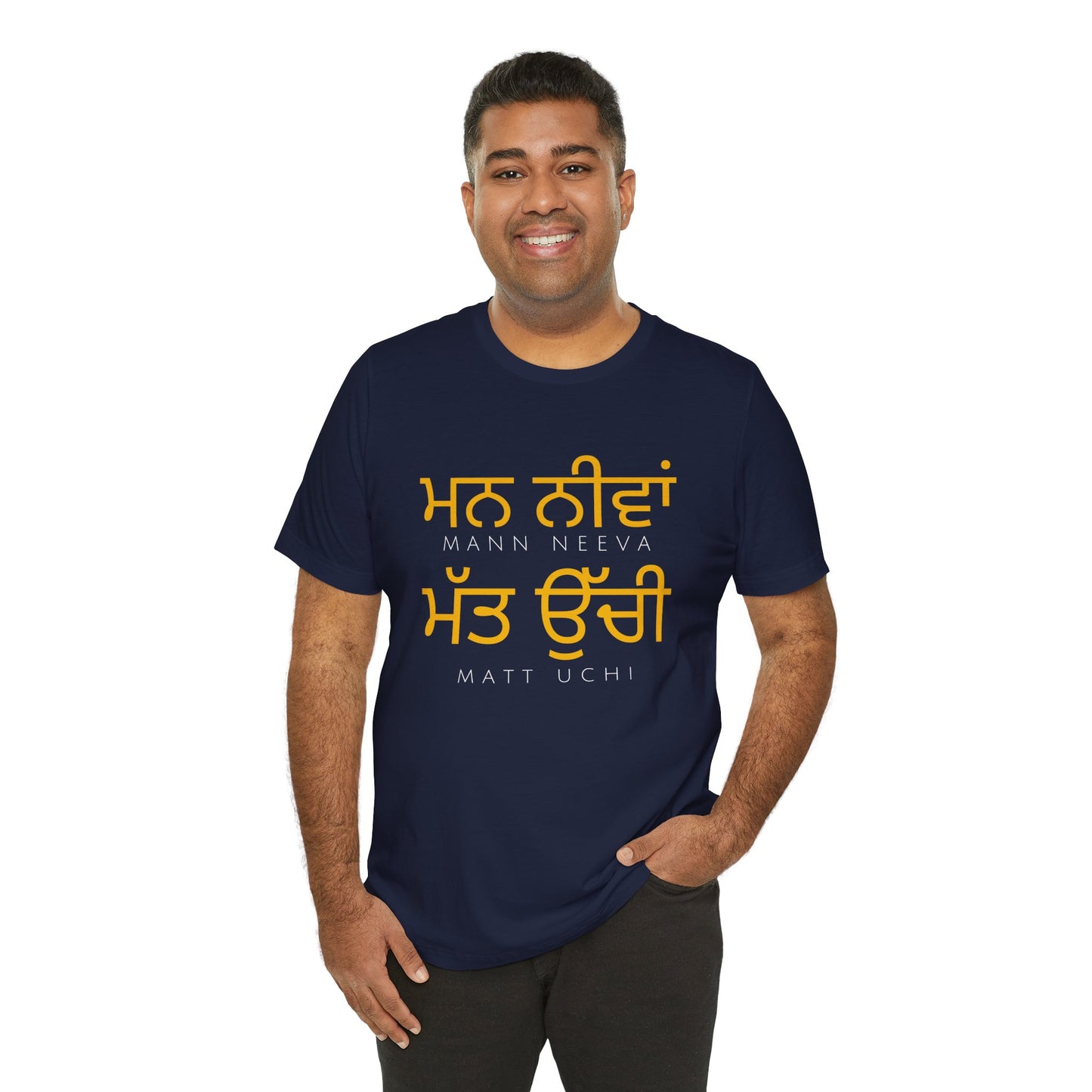 Mann Neeva Matt Uchi T-Shirt | Punjabi Sikh Philosophy Tee