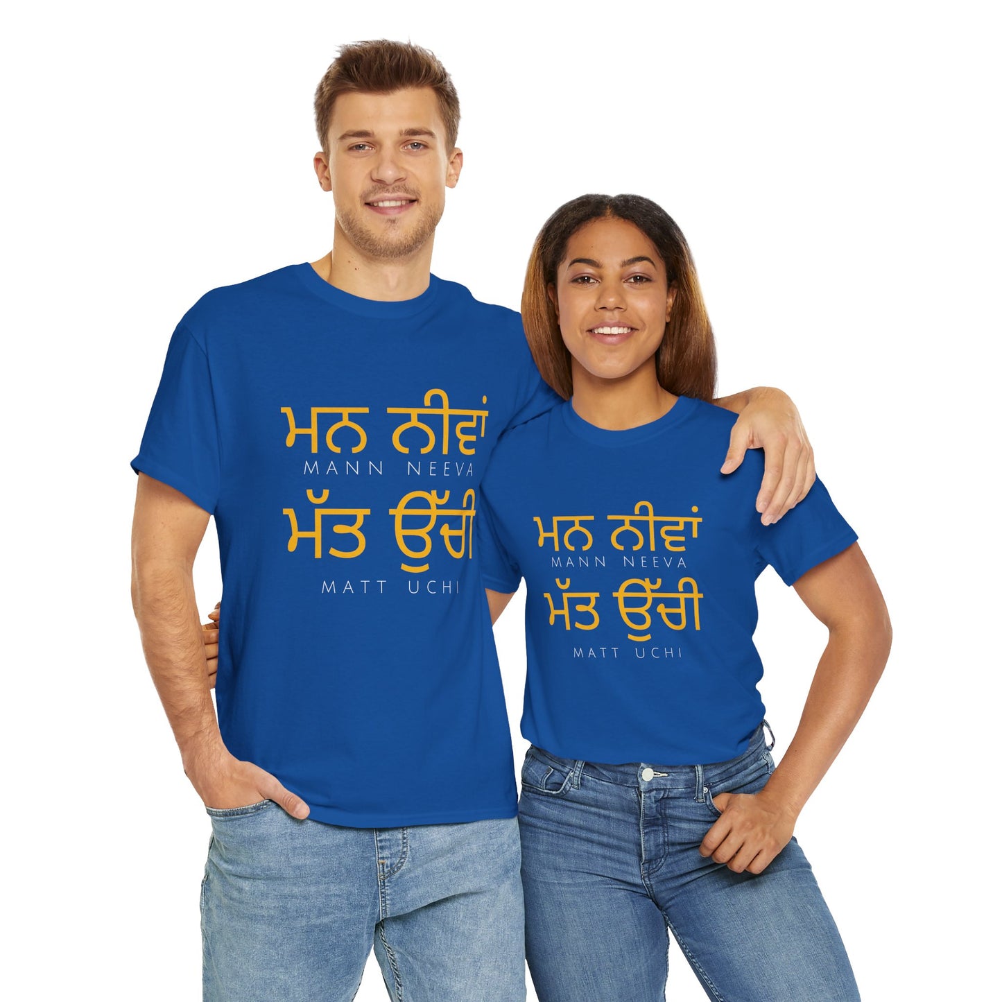 Mann Neeva Matt Uchi T-Shirt – Punjabi Sikh Quote Tee