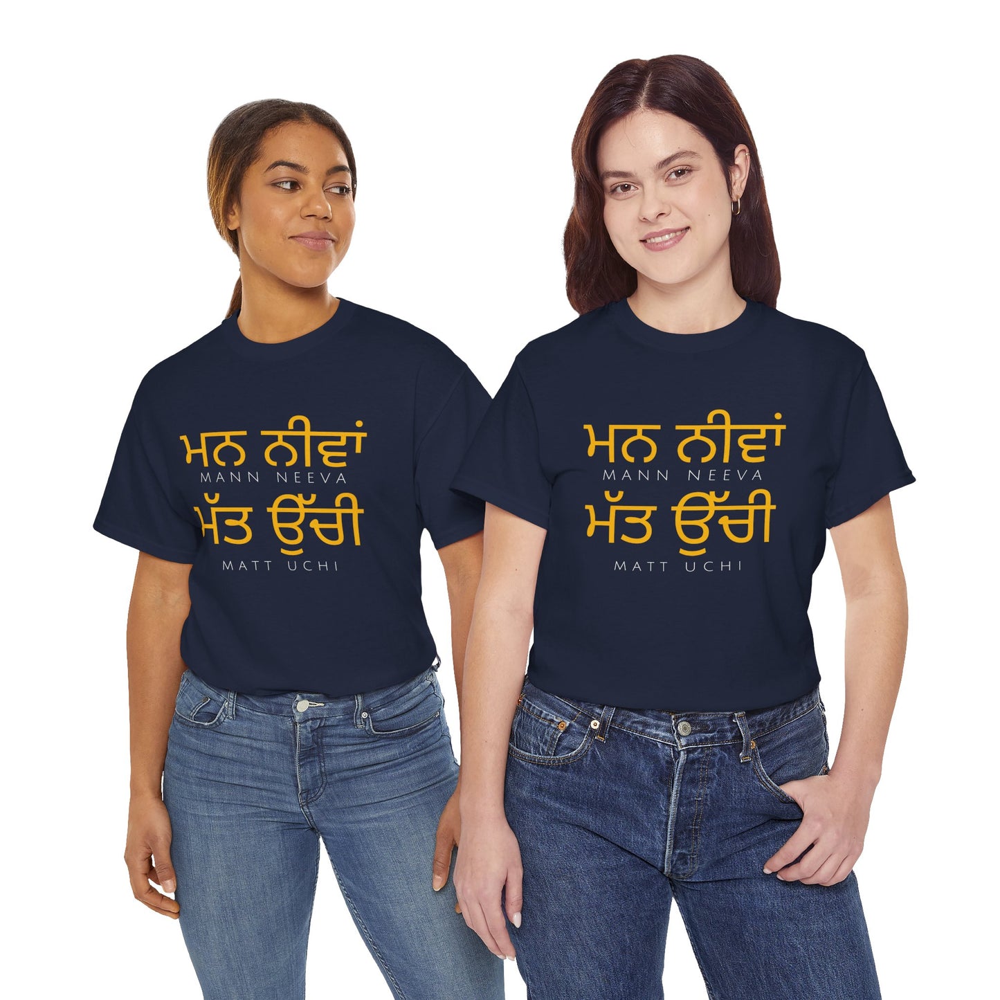 Mann Neeva Matt Uchi T-Shirt – Punjabi Sikh Quote Tee