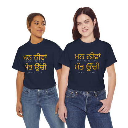 Mann Neeva Matt Uchi T-Shirt – Punjabi Sikh Quote Tee