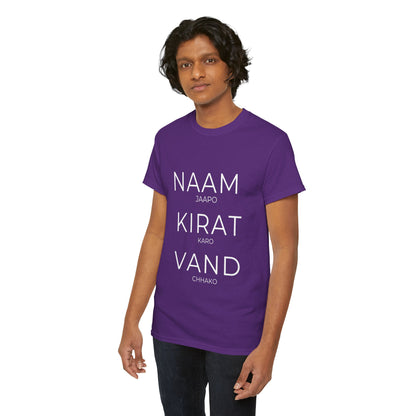 Unisex Punjabi Sikh T-Shirt – NAAM JAPPO KIRAT KARO VAND CHHAKO Tee