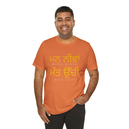 Mann Neeva Matt Uchi T-Shirt | Punjabi Sikh Philosophy Tee