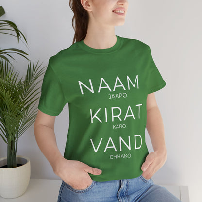 Naam Jappo Kirat Karo Vand Chhako T-Shirt | Sikh Three Pillars Tee