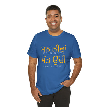 Mann Neeva Matt Uchi T-Shirt | Punjabi Sikh Philosophy Tee