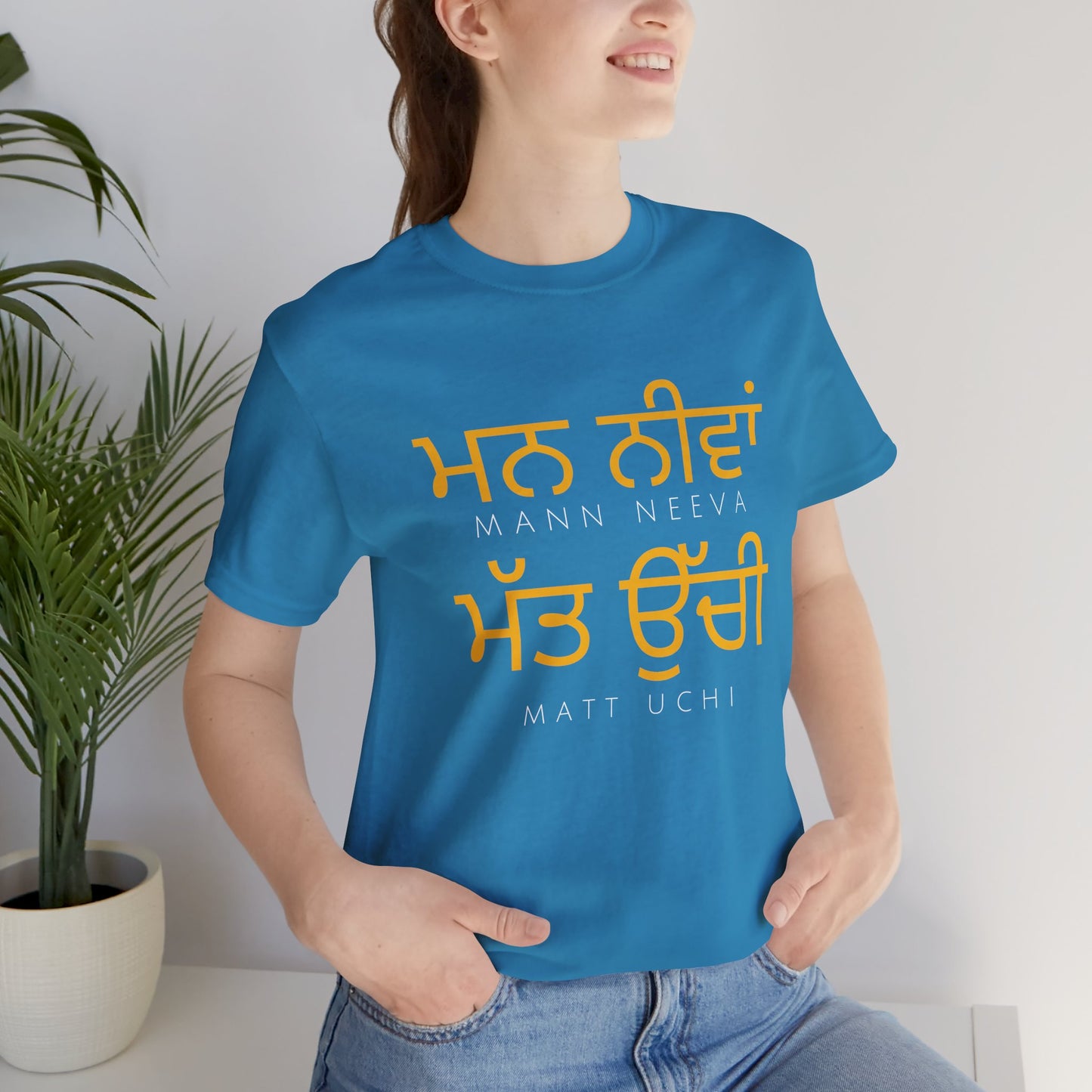 Mann Neeva Matt Uchi T-Shirt | Punjabi Sikh Philosophy Tee