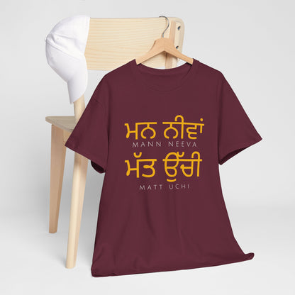 MANN NEEVA MATT UCHI PUNJABI T-SHIRT