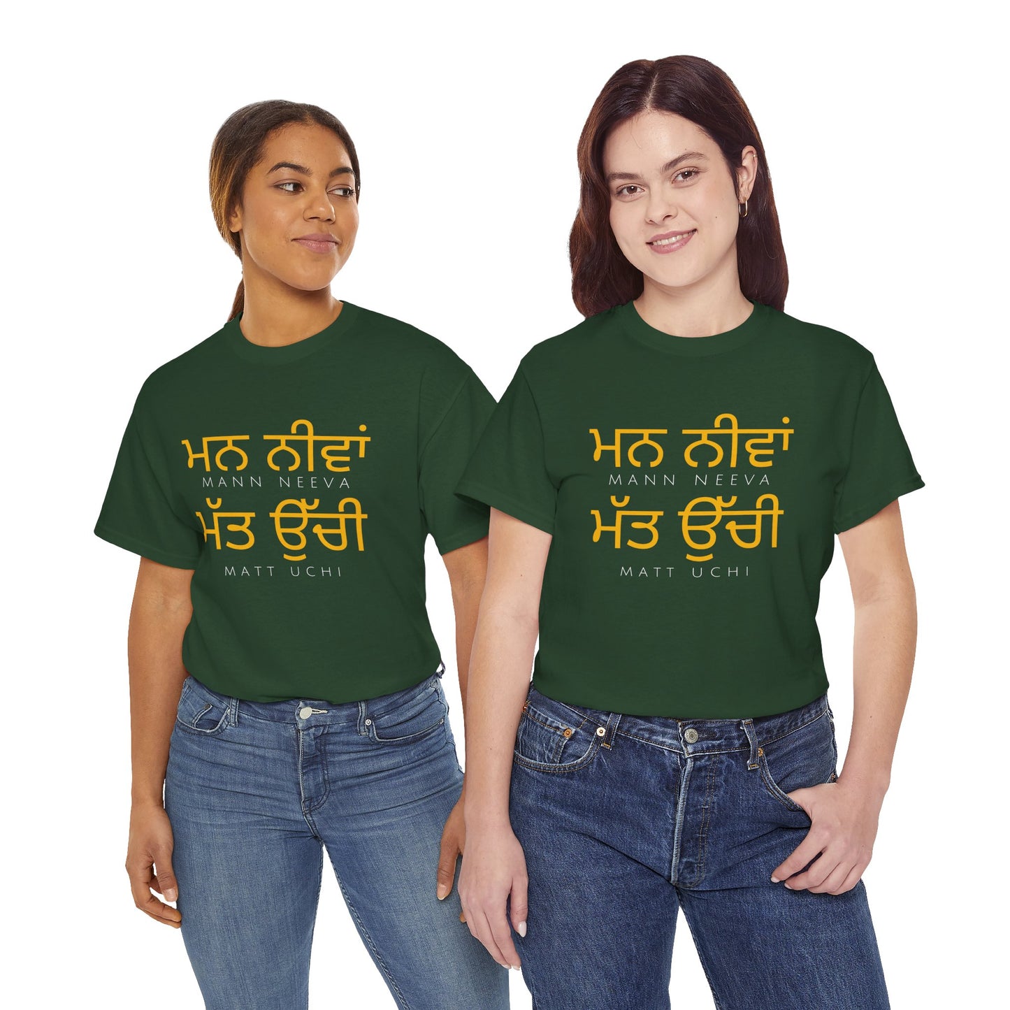 Mann Neeva Matt Uchi T-Shirt – Punjabi Sikh Quote Tee