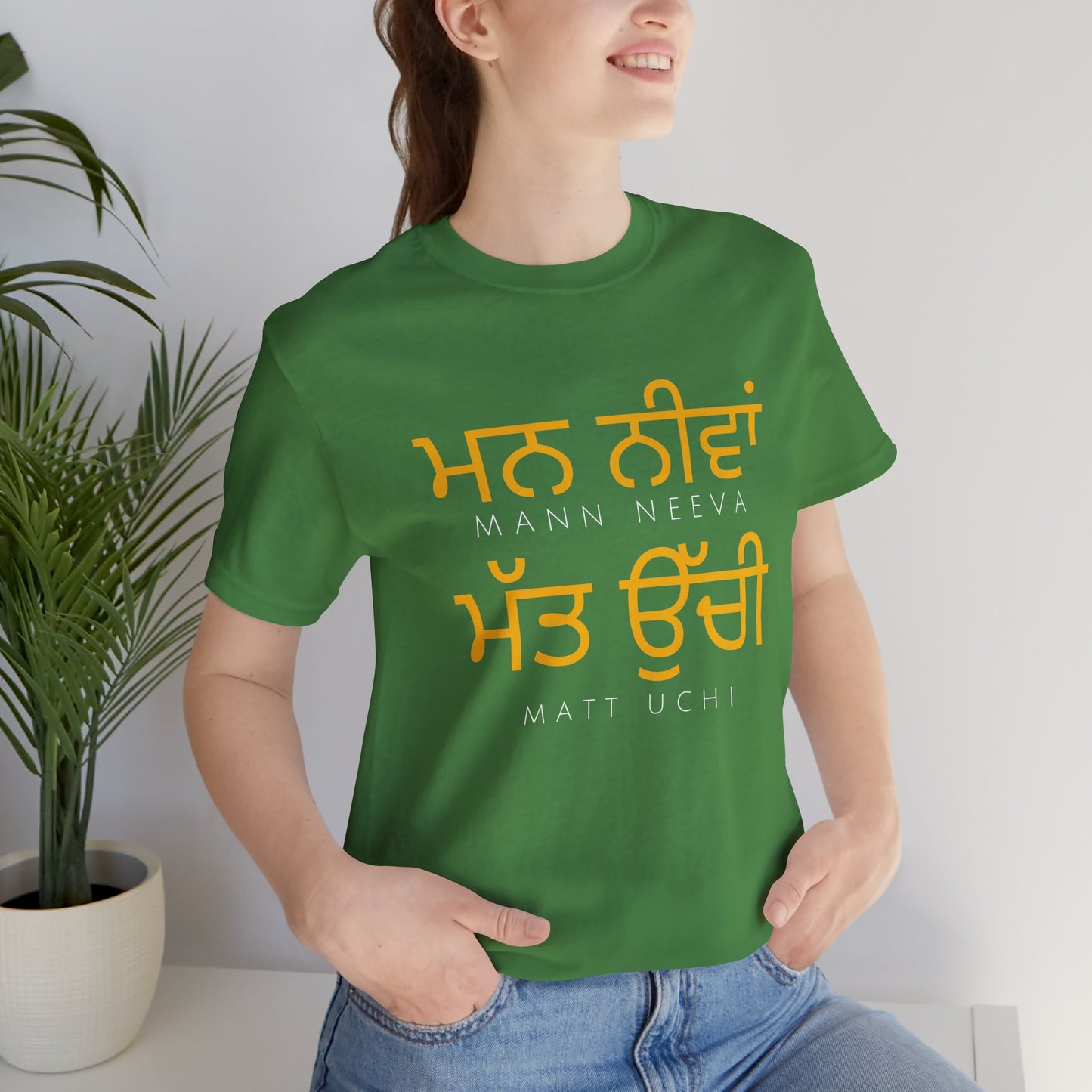 Mann Neeva Matt Uchi T-Shirt | Punjabi Sikh Philosophy Tee