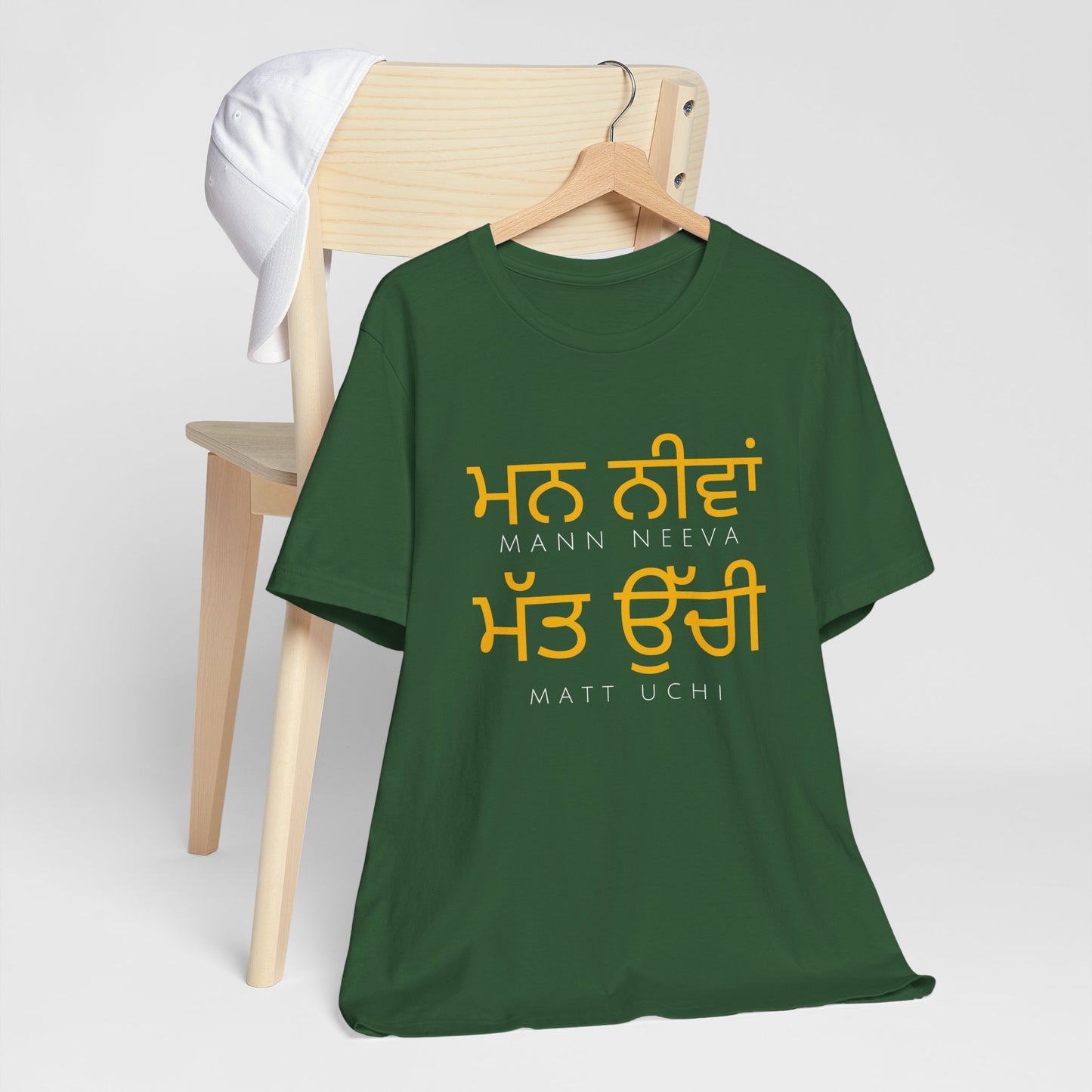 Mann Neeva Matt Uchi T-Shirt | Punjabi Sikh Philosophy Tee