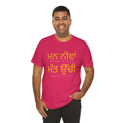 Mann Neeva Matt Uchi T-Shirt | Punjabi Sikh Philosophy Tee
