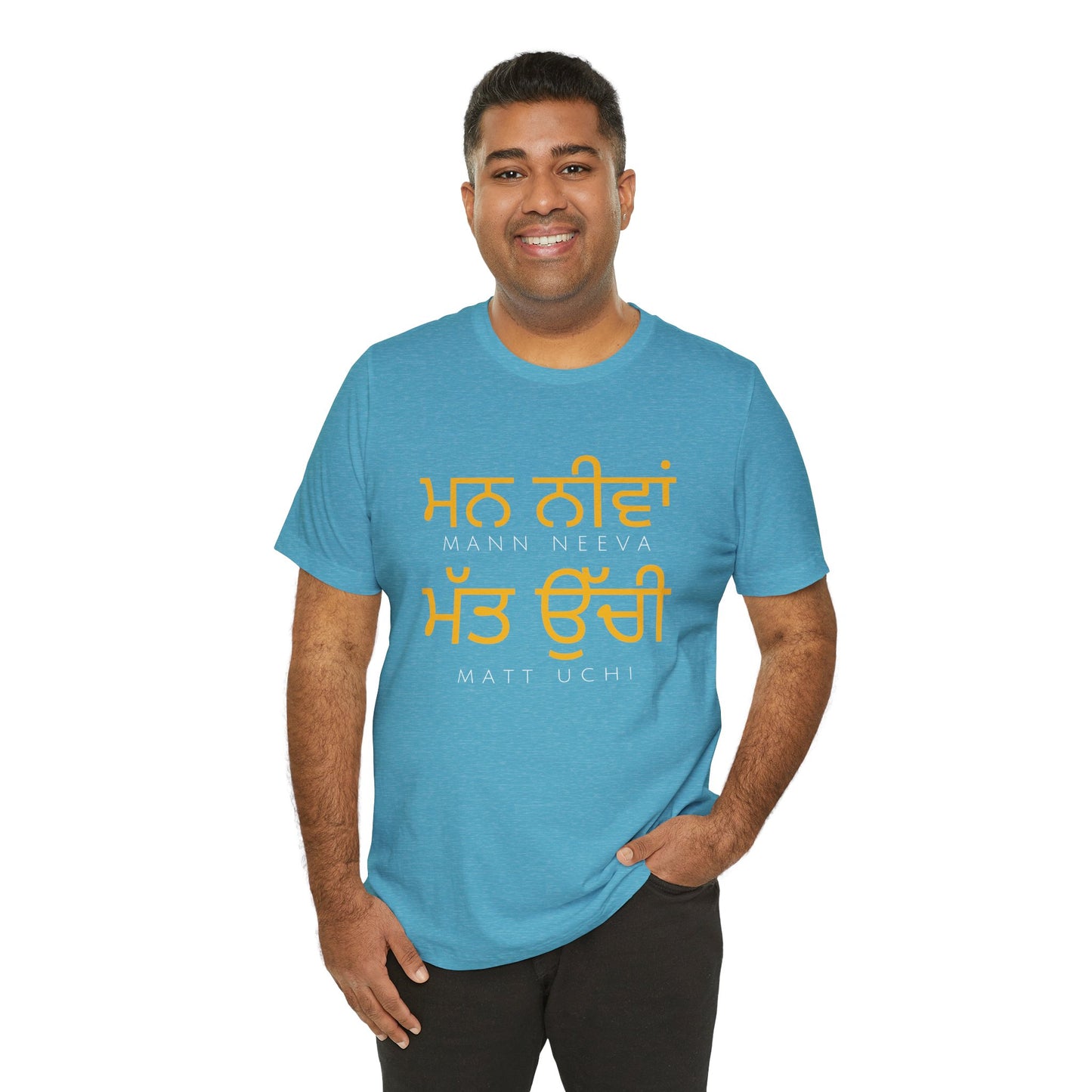 Mann Neeva Matt Uchi T-Shirt | Punjabi Sikh Philosophy Tee