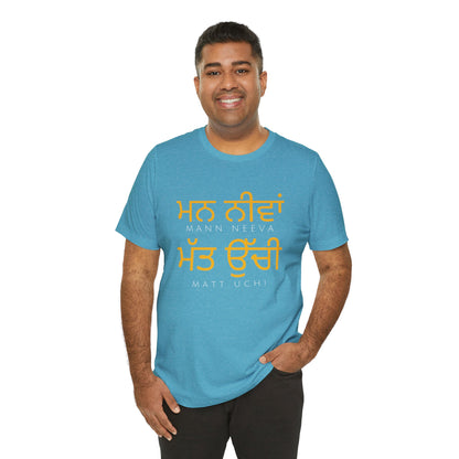 Mann Neeva Matt Uchi T-Shirt | Punjabi Sikh Philosophy Tee