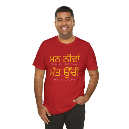 Mann Neeva Matt Uchi T-Shirt | Punjabi Sikh Philosophy Tee