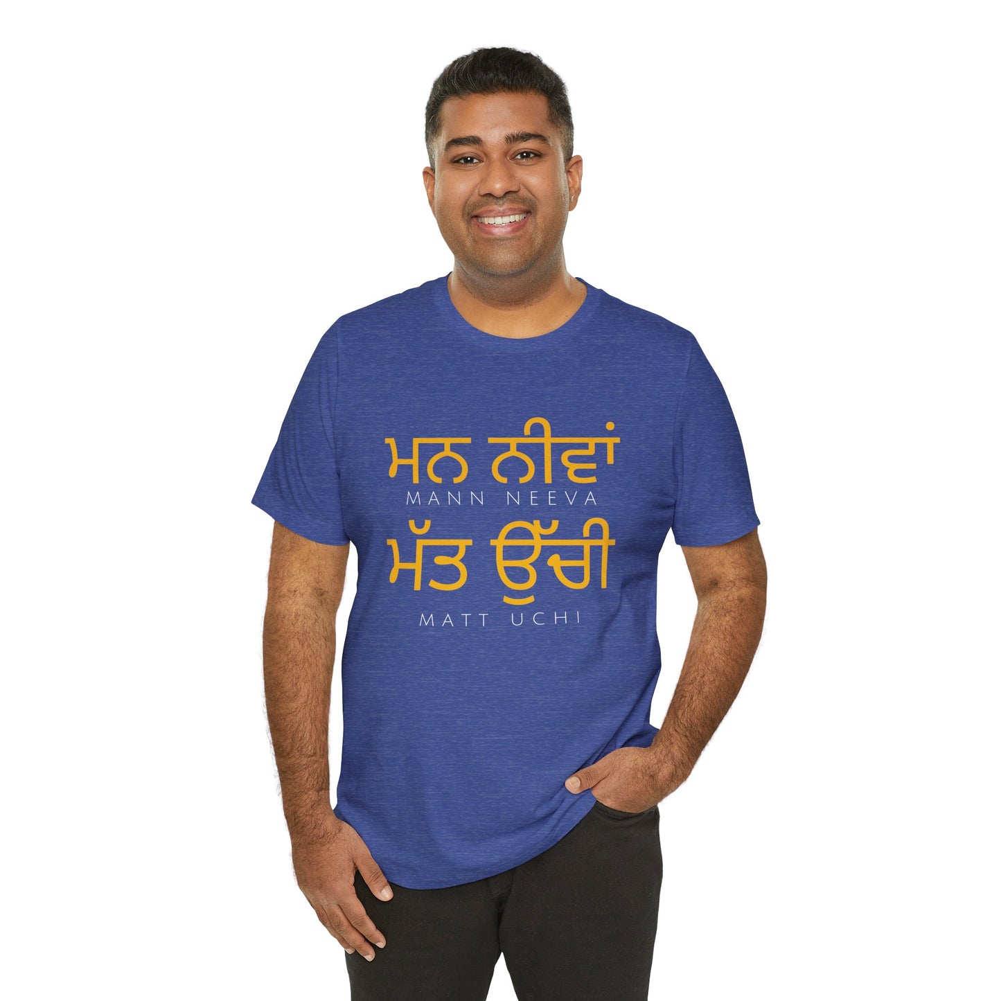 Mann Neeva Matt Uchi T-Shirt | Punjabi Sikh Philosophy Tee