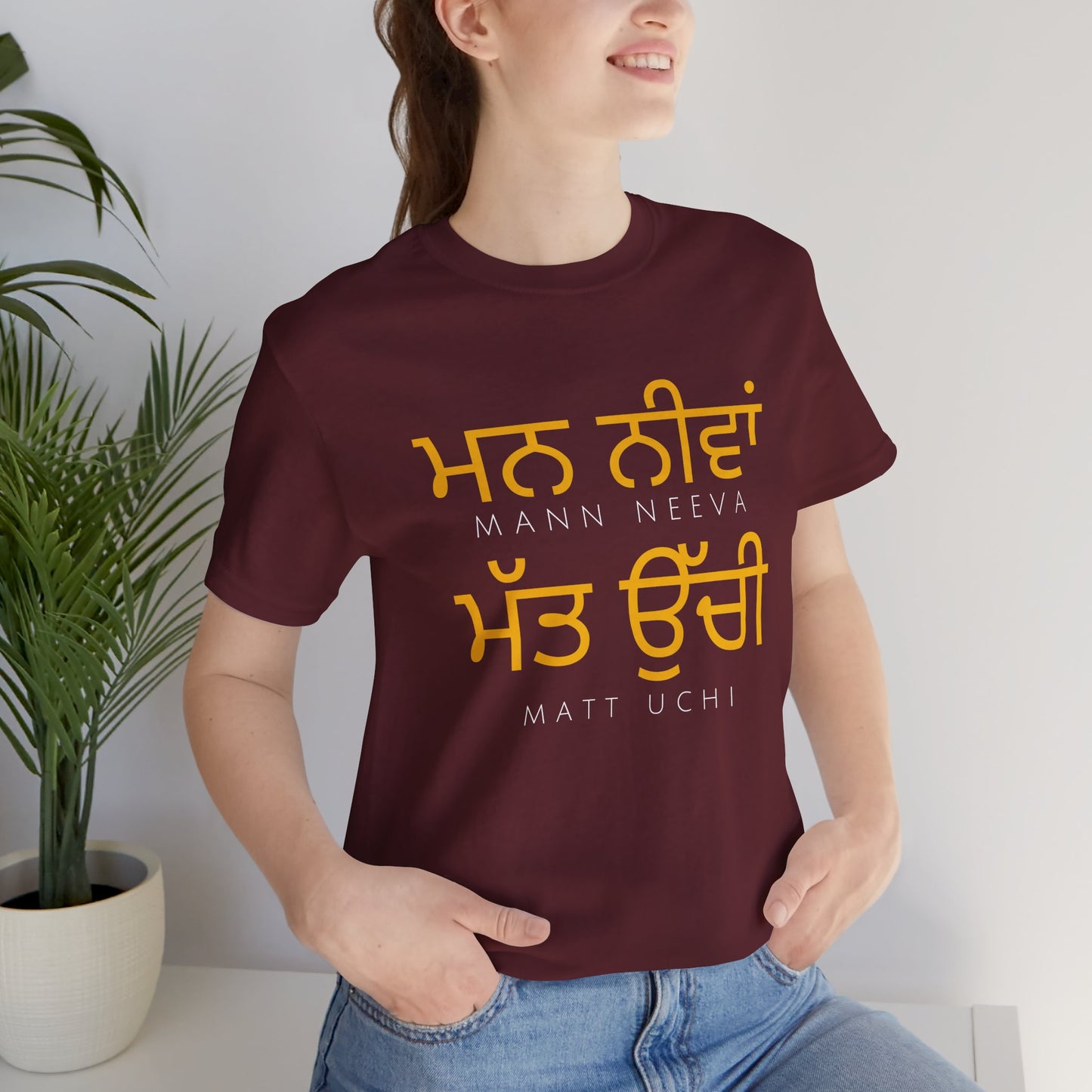 Mann Neeva Matt Uchi T-Shirt | Punjabi Sikh Philosophy Tee