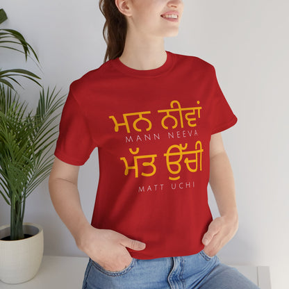 Mann Neeva Matt Uchi T-Shirt | Punjabi Sikh Philosophy Tee