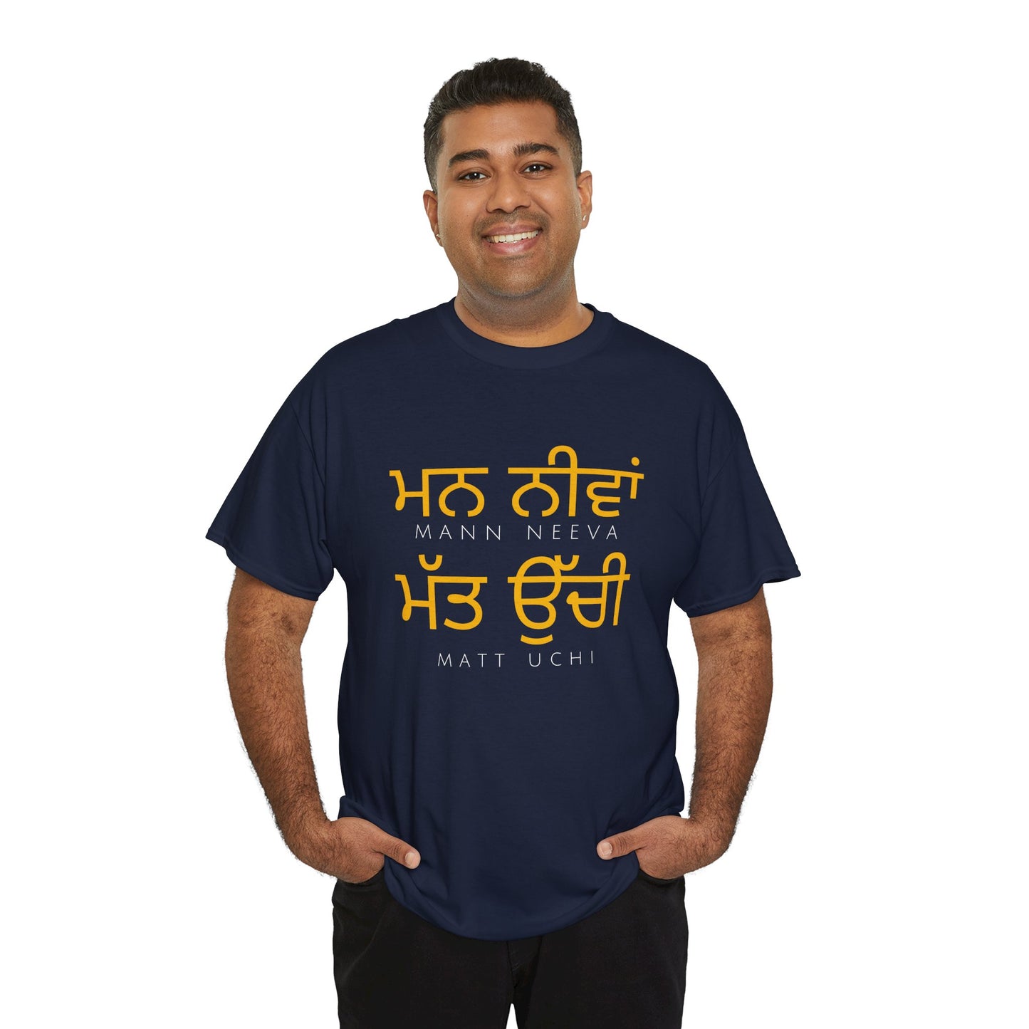 Mann Neeva Matt Uchi T-Shirt – Punjabi Sikh Quote Tee
