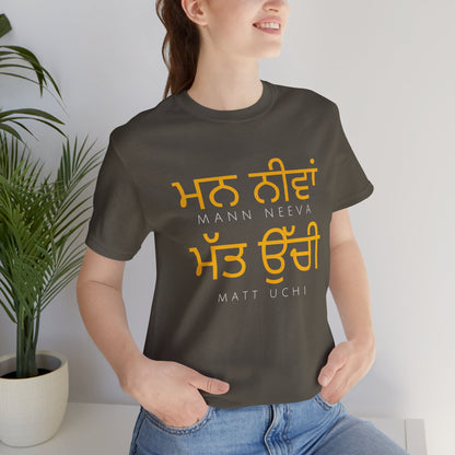 Mann Neeva Matt Uchi T-Shirt | Punjabi Sikh Philosophy Tee