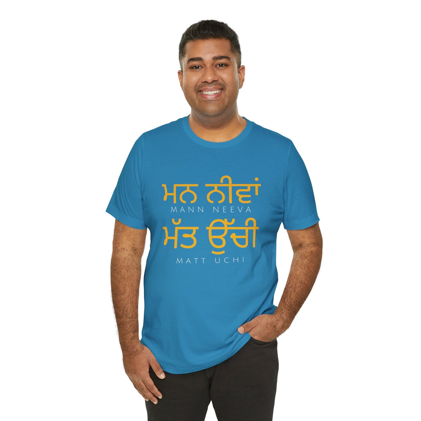 Mann Neeva Matt Uchi T-Shirt | Punjabi Sikh Philosophy Tee