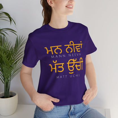 Mann Neeva Matt Uchi T-Shirt | Punjabi Sikh Philosophy Tee