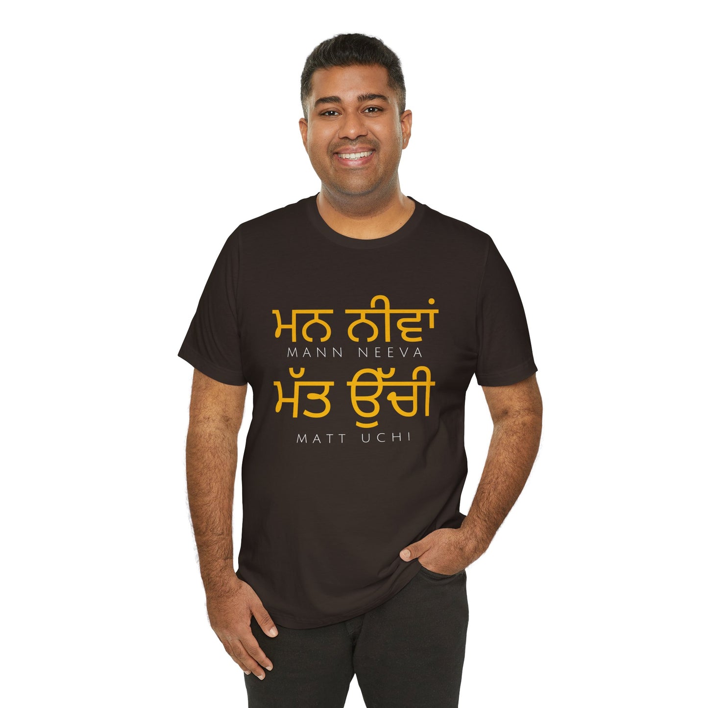 Mann Neeva Matt Uchi T-Shirt | Punjabi Sikh Philosophy Tee