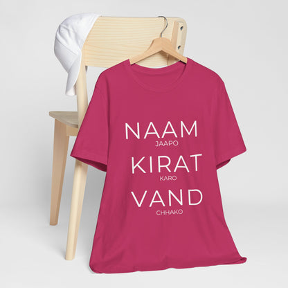 Naam Jappo Kirat Karo Vand Chhako T-Shirt | Sikh Three Pillars Tee