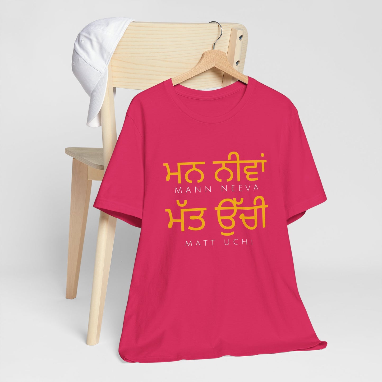 Mann Neeva Matt Uchi T-Shirt | Punjabi Sikh Philosophy Tee