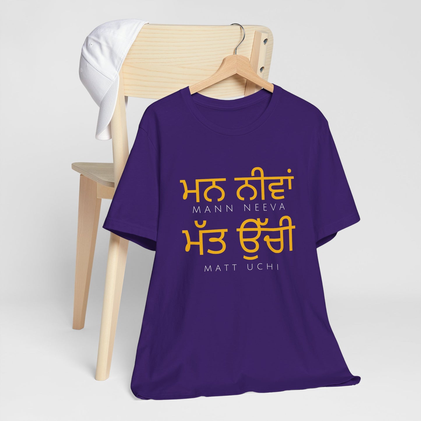 Mann Neeva Matt Uchi T-Shirt | Punjabi Sikh Philosophy Tee