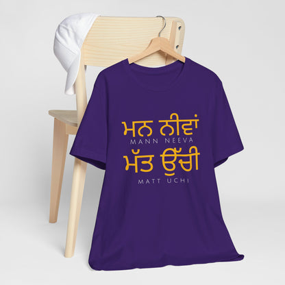 Mann Neeva Matt Uchi T-Shirt | Punjabi Sikh Philosophy Tee
