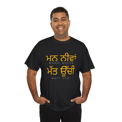MANN NEEVA PUNJABI QUOTE TSHIRT
