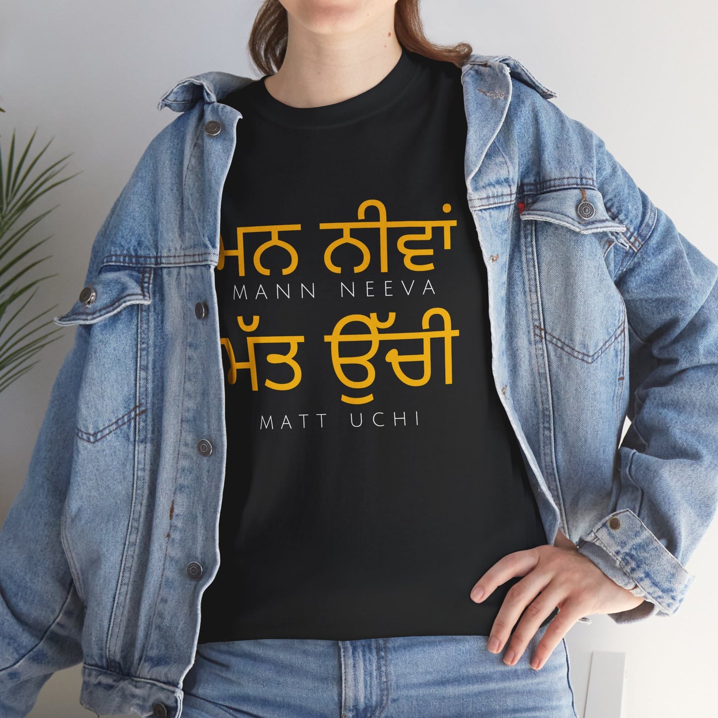 UNISEX PUNJABI QUOTE T-SHIRT