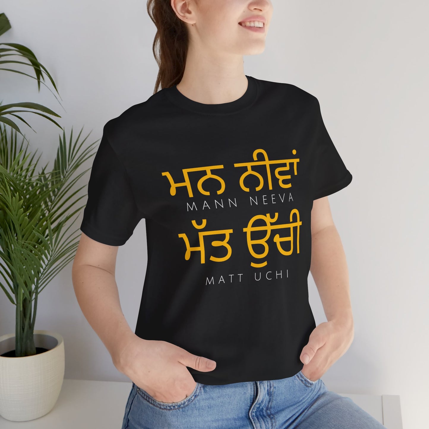 Mann Neeva Matt Uchi T-Shirt | Punjabi Sikh Philosophy Tee
