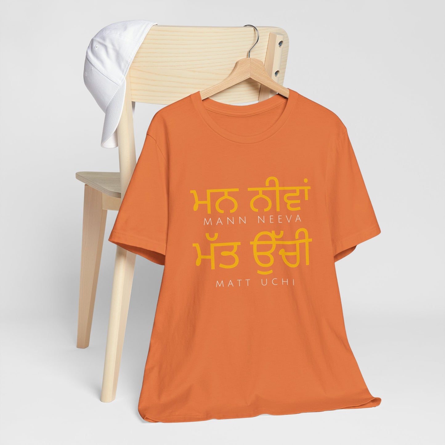 Mann Neeva Matt Uchi T-Shirt | Punjabi Sikh Philosophy Tee