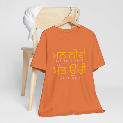 Mann Neeva Matt Uchi T-Shirt | Punjabi Sikh Philosophy Tee