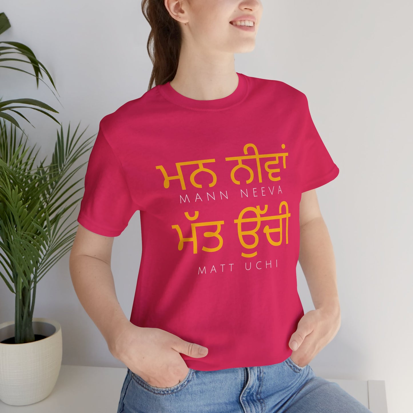 Mann Neeva Matt Uchi T-Shirt | Punjabi Sikh Philosophy Tee